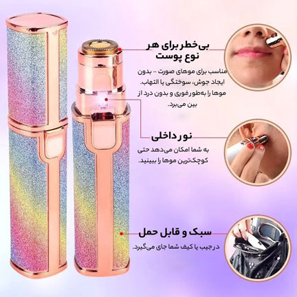 پک ۴تایی فیشیال و پاکسازی صورت، شامل میکرودرم ، اتو صورت و شیور اکلیلی دوکاره و بخور سرد جیبی ساده